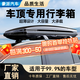 博朗晴汽車車頂行李箱SUV通用大容量轎車專車專用汽車改裝車載旅行箱架 600L黑色雙開+高速靜音專用橫桿