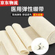 益嘉康醫(yī)用包扎純棉彈力紗布繃帶運(yùn)動(dòng)綁帶重復(fù)用帶掛鉤彈力繃帶包扎固定 10卷【獨(dú)立包裝】 7.5x450cm