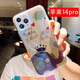 鵬谷 蘋果14手機殼iPhone14pro\/max保護殼創(chuàng)意可愛卡通全包鏡頭防摔硅膠網(wǎng)紅手機套 蘋果14pro【斜紋大象】