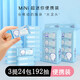 哎小巾迷你兒童濕巾紙學(xué)生便攜獨立小包隨身裝抽取式嬰兒手口衛生濕紙巾 【3提】24包【外包裝顏色隨機】