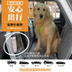 COCS寵物車載墊后排狗狗車用車墊汽車網(wǎng)兜隔離網(wǎng)寵物用品防臟隔離墊子 灰[全車型通用 贈(zèng)1條狗安全帶