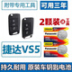 松下專(zhuān)用大眾捷達VS5汽車(chē)鑰匙電池原廠(chǎng)vs5車(chē)遙控器紐扣電子原裝cr2025 捷達vs5專(zhuān)用【兩?！? title=