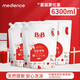 保寧B&B幼兒洗衣液去污成分溫和香草洗衣液2100ml*3