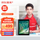 京東 iPad 5 2017款 維修更換外屏 蘋果平板電腦維修 舊屏回收 【非原廠物料 免費(fèi)取送】