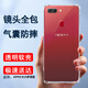 索聚適用 oppo r15夢(mèng)境版手機殼四角防摔透明軟殼男手機套全包邊防摔殼后蓋保護殼潮殼 透明色