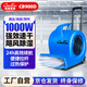 超寶（CHAOBAO）CB900D 功率1000W 吹地機(jī)廁所地面吹干機(jī)地毯烘干機(jī)鼓風(fēng)機(jī)