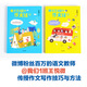 我們1班的作文課（套裝共2冊）每個孩子都有寫作天賦，好的老師可以點石成金【7-14歲】?王悅微