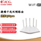 捷稀JCG捷稀Q30PRO無線路由器3000M千兆智能雙頻無線WiFi穿墻512內(nèi)存 捷稀Q30pro(aX3000) 單臺選項