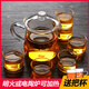 淳意 玻璃小茶壺 過(guò)濾公道杯帶蓋子 小巧創(chuàng  )意泡茶壺加厚防燙茶壺450ml