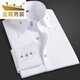 金盾白色大領(lǐng)襯衣設計感高級男土襯衫長(cháng)袖男士寸衫法式春秋高領(lǐng)休閑衣 069白色 XL