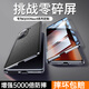 鑫京都【定制款 免貼膜 】iqooneo9spro手機殼neo9spro+保護套雙面玻璃磁吸前后全包鏡頭防摔素皮高端男 【商務(wù)黑-高清版】一面素皮一面玻璃/防摔抗污 Neo9spro/Neo9spro+通用