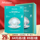 JMsolutionJM面膜補(bǔ)水保濕水盈面膜 海洋珍珠三部曲 蜂膠蜂蜜面膜 韓國進(jìn)口 【深海珍珠面膜10片/盒】