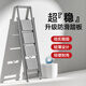 肯泰（KENTAI）家用梯子折疊加厚伸縮樓梯室內兩用人字梯便攜登高四五步爬梯凳 【全20CM加寬踏板】博雅灰四步梯