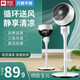 駱駝空氣循環(huán)扇智能語(yǔ)音電風(fēng)扇家用臺式節能強力落地扇輕音站風(fēng)扇遙控小風(fēng)扇桌面風(fēng)扇制冷 大電機機械版（臺地兩用+自動(dòng)搖頭）風(fēng)力翻倍 1米電源線(xiàn)