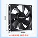 零度世家散熱風(fēng)扇電腦薄款風(fēng)扇 8cm機箱風(fēng)扇8015薄款厚15mm溫控pwm電腦機箱cpu散熱器小風(fēng)扇 8015薄款風(fēng)扇黑色無(wú)光【厚15mm】