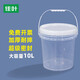 佳葉（JIAYE）加厚食品級(jí)塑料桶密封桶醬菜海蜇大閘蟹酸菜腌菜米酒豬油手提桶帶 10L透明