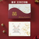 萱詩貝結(jié)婚請柬喜帖婚禮請貼手寫請?zhí)榇鹬x宴定制回請打印款邀請函 酒紅弧形請?zhí)沧执蛴】?10本