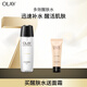 玉蘭油（OLAY）多效修護(hù)系列醒膚水150ml保濕細(xì)致毛孔控油平衡生日禮物女
