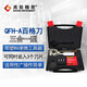 高致精密  QFH-A三合一百格刀漆膜劃格器油漆涂層附著力測(cè)試儀 三合一QFH-A（1+2+3mm刀片）