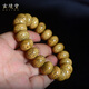 玄境堂海南原生態(tài)星月菩提手串單圈14mm玄月黃籽蘋(píng)果珠佛珠男士手鏈 原生態(tài)黃14mm 玄月20顆 (平口)