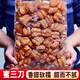 祥順佳【老字號糕點】蜜三刀果子老式山東特產甜品密食傳統(tǒng)糕點三刀零食 【傳統(tǒng)老字號】蜜三刀凈重5斤裝 傳統(tǒng)老字號純手工糕點【品質優(yōu)】
