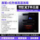 新飛消毒柜嵌入式家用高溫臭氧廚房碗筷鑲入式大容量消毒碗柜 二星級 120L 旗艦款三門(mén)三抽（16項功能）