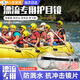 SMVP漂流護(hù)目鏡防飛濺防水防護(hù)眼鏡防風(fēng)防塵防霧勞保漂流裝備眼罩騎行 漂流護(hù)目鏡【2個(gè)裝】