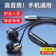 橙奧有線耳機(jī)入耳式高清音質(zhì)數(shù)字解碼隔音降噪手機(jī)電腦通用蘋果華為oppo小米vivo 黑色Type-C扁插頭