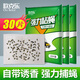 歐克樂（Ou Ke le）蒼蠅貼蒼蠅藥粘蒼紙30片裝滅蒼蠅粘蠅板粘蟲紙家用滅蠅神器滅蠅