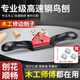 東部工品木工刨子手工刨木工鳥(niǎo)刨工具大全修邊手推刨刀【送3刀片+1銼刀】