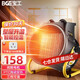 寶工電器（BGE）暖風(fēng)機小鋼炮取暖器工業(yè)小型迷你家用熱風(fēng)機浴室電暖器 3000WPTC快速發(fā)熱家用浴室