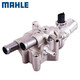 馬勒（MAHLE）原裝節溫器總成 調溫器 恒溫器 原廠(chǎng)電子節溫器蓋 適用于 昂科拉/創(chuàng  )酷 1.4T 節溫器總成