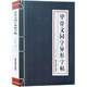 甲骨文同字異形字帖 甲骨文字帖 甲骨文叢書系列 書法篆刻書籍 毛筆軟筆書法成人學生臨摹字帖書法入門