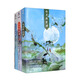白月照楚淵1-3套裝（全三冊） 語(yǔ)笑闌珊著(zhù) 原名《帝王攻略》