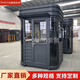 索領(lǐng)（SUOLING）鋼結(jié)構(gòu)崗?fù)け０餐敉饪梢苿?dòng)物業(yè)門衛(wèi)保安室圓弧可定制移動(dòng)陽光房 尺寸可定制 定制鋼結(jié)構(gòu)崗?fù)?意向金