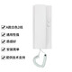 AnBaole品牌2線門禁分機樓宇門鈴電話機對講機通話開鎖門禁電話室內(nèi)機 A款白色2線