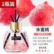 車(chē)咔咔車(chē)載香水汽車(chē)香薰擺件車(chē)內男女士專(zhuān)用高檔持久淡香型車(chē)用香氛除味