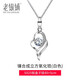吳越老銀鋪S925銀項(xiàng)鏈女鎖骨鏈愛心形女士吊墜銀飾品生日禮物首飾愛人禮品送女友 鑲合成立方氧化鋯+盒子鏈-商家配送