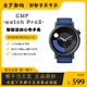 CMF by Nothing watch pro2代智能藍牙手表心率監(jiān)測通話運動續(xù)航 深藍色【贈手表屏幕膜】
