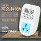 16A大功率定時(shí)器開關(guān)插座熱水器空調(diào)家用電源預(yù)約循環(huán)充電自動(dòng)斷電