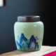 瓷牌茗茶具（cipaiming teaset） 茶葉罐密封罐家用普洱紅茶醒茶罐存茶儲(chǔ)茶罐茶缸茶盒 粉青色觀山陶瓷釉彩茶葉罐 200ml