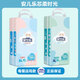 安兒樂(lè )芯柔時(shí)光紙尿褲嬰兒超薄一體透氣尿不濕安兒樂(lè )芯柔小輕芯 芯柔時(shí)光拉拉褲XL碼42片