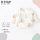 貝樂(lè )咿新生兒衣服秋冬季0到3月棉衣男女寶寶初生保暖半背衣嬰兒加厚上衣 水果象-5785 52cm 碼建議0-2個(gè)月9斤內
