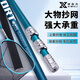 硬漢王大物抄網(wǎng)竿碳素超輕超硬黑坑抄網(wǎng)桿裸竿全套巨物一體撈魚網(wǎng)兜套裝 4m 抄網(wǎng)桿+50cm鈦合金網(wǎng)頭