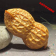 仙佳藝 太行崖柏花生手把件陳化紅油料高油高密把玩寓意好送長輩 長6.9寬3.5高3.5