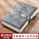 慢作 筆記本子a5筆記本會(huì)議記錄本記事本皮面日記本商務(wù)軟皮筆記本子厚學(xué)生高顏值筆記本文具可定制 【刻字定制，內(nèi)容備注】A5灰色（416頁）