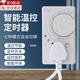 山頭林村冰箱溫控器 通用冰箱知音冰柜節(jié)能保護(hù)器外置定時插座開關(guān)控制器 冰箱智能溫控器【四季款】【防止 結(jié)冰+節(jié)能省電】冰箱冰柜通用
