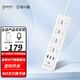 電小酷智能分控插座 新國標(biāo)插座 已接入米家APP 定時開關(guān) APP控制 wifi控制USB排插 接線板 定時開關(guān)CP5