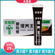 夫?qū)＜夷w專家濕養(yǎng)王抑菌軟膏小腿全身過敏水泡皮膚干燥濕癢大腿內(nèi)側(cè)瘙癢