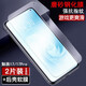 易京(YJING)適用 魅族17 Pro鋼化膜磨砂藍光魅族17全屏鋼化膜手機保護貼膜防指紋 魅族17/17Pro通用磨砂鋼化前膜(2片裝)